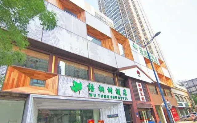 Wu Tong Shu Hotel (Zhengzhou Jingsan Road People's Hospital)