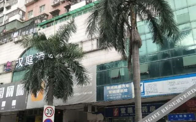 Yingxue Light Luxury Hotel