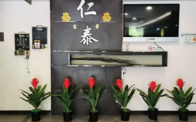 Rentai Business Hotel