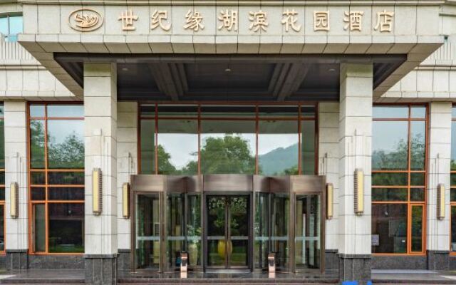 Nanjing Shijiyuan Hotel Lakeside Garden