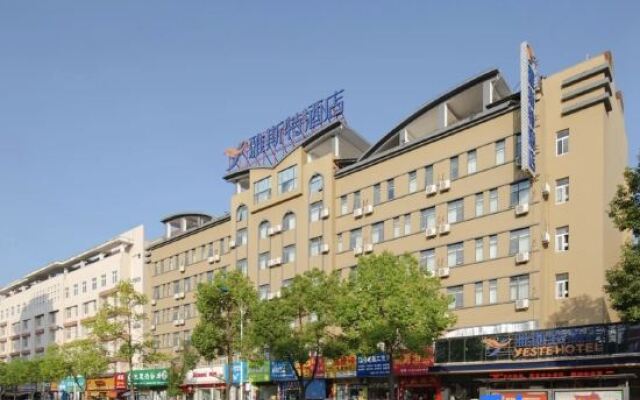 Yeste Hotel (Suizhou Baiyun Lake)