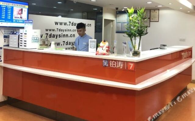 7 Days Inn (Guangzhou Jingxi Nanfang Hospital Tonghe Metro Station)