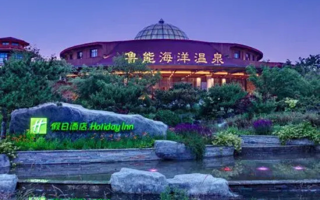 Holiday Inn Dalian Hot Spring
