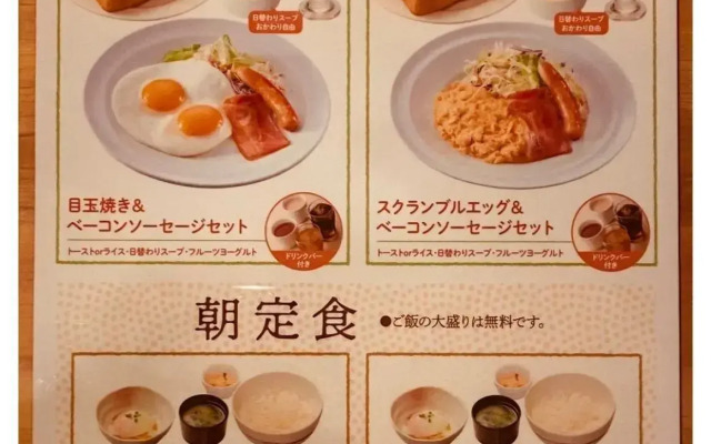 APA Hotel Hachioji-Eki Kita