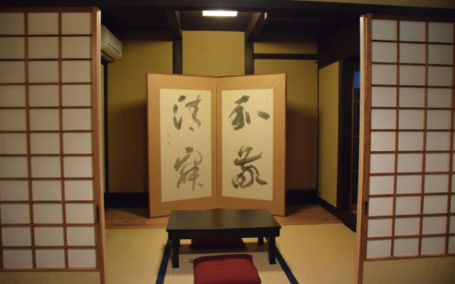 Kyoto Machiya SHOUAN