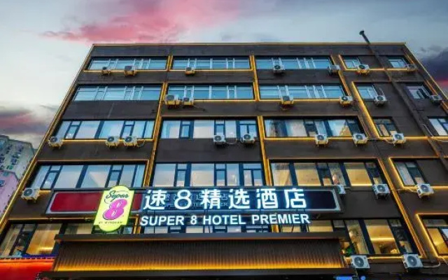 Super 8 Beijing (Beijing Chaoyang Park Shifoying)