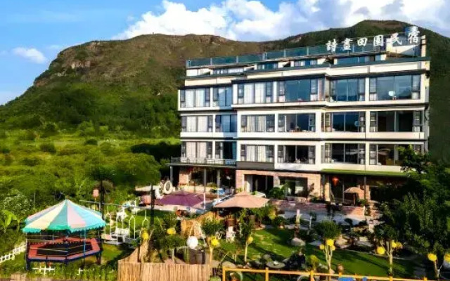 Poetry Painting Garden of Xianju