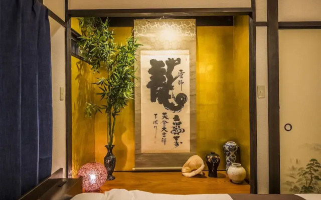 Kyo Oyado Hana