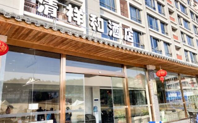 Liancheng Qingxianghe Hotel (Qingshui·Tianyi Hot Spring Resort Branch)