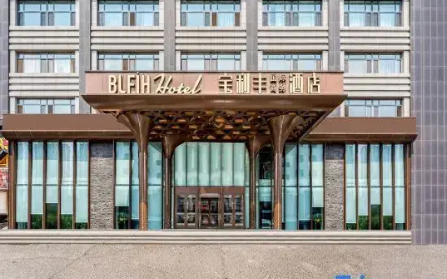Baolifeng International Business Hotel