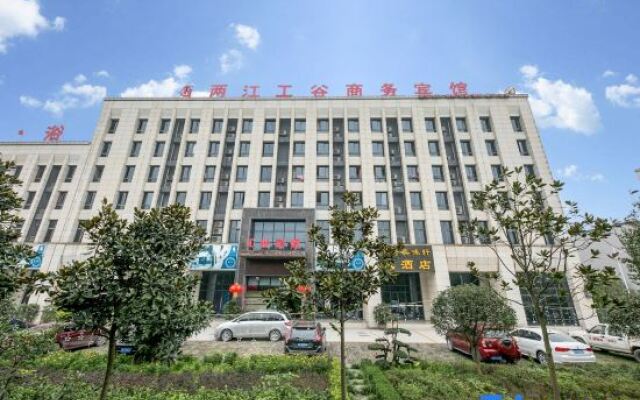 Liangjiang Gonggu Business Hostel