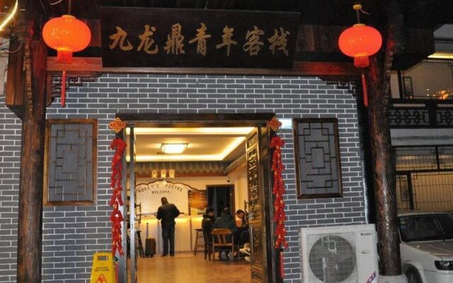 Chengdu Holly Hostel