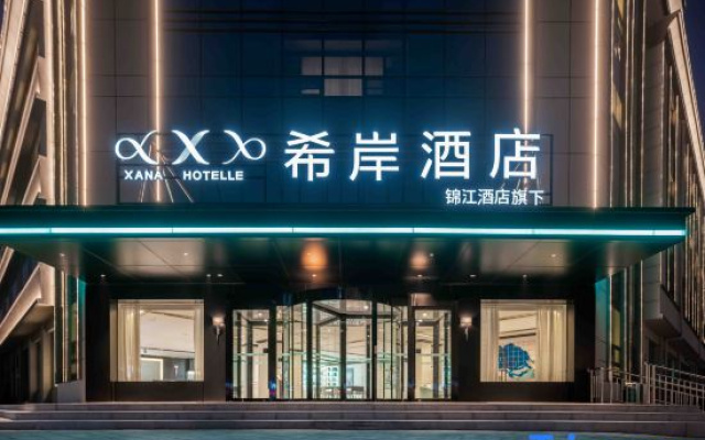 Xana Hotellen Yanchi County Store