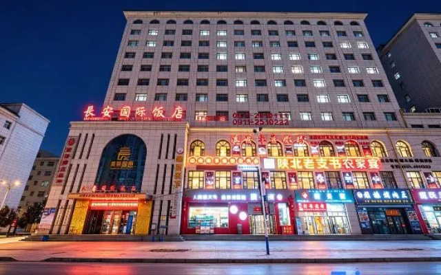 Chang'an International Hotel – Exterior – Yanan