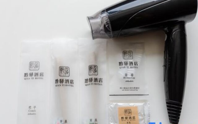 Zhenning Qianyi Hotel