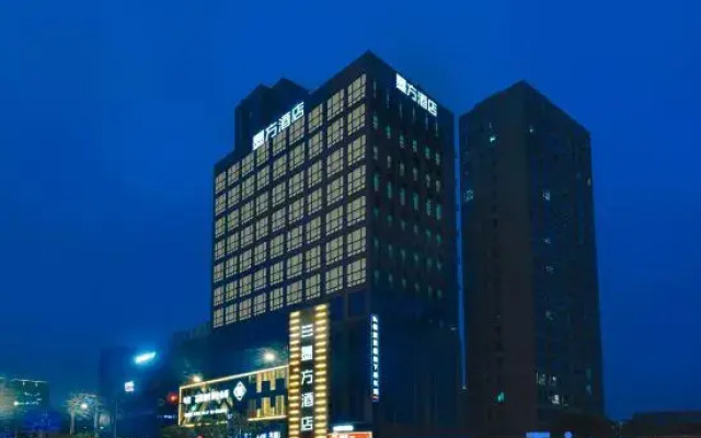 Mofang Hotel (Ningbo Railway Station Business and Technology College)