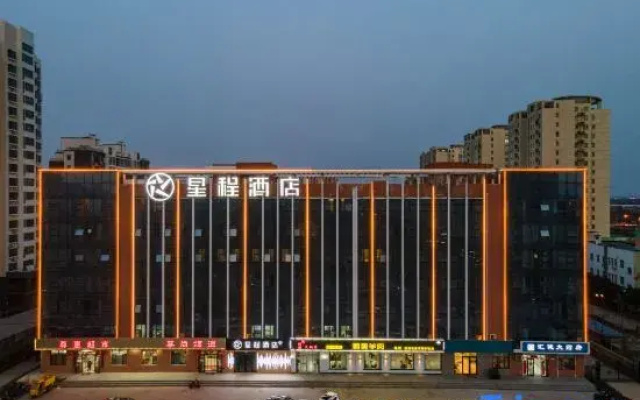 Starway Hotel (Xingtai Qilihe)