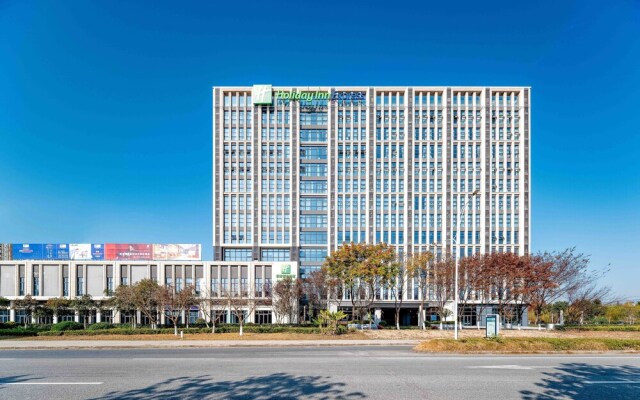Holiday Inn Express Haiyan by IHG