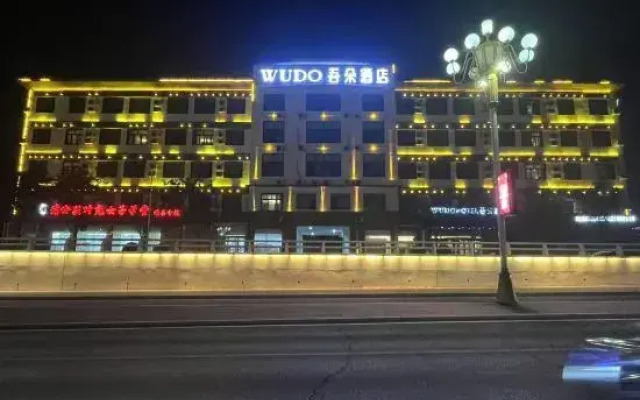 WuDuo Hotel