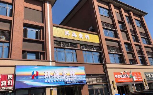 Huanhai Hotel