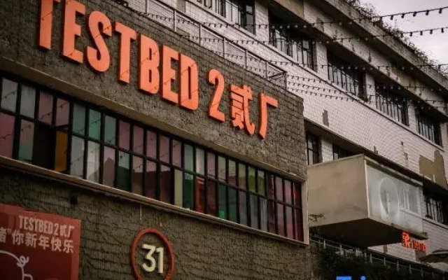 21oC Ban. High-altitude View Hotel (Chongqing Jiefangbei Pedestrian Street)