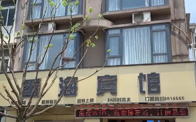 Xianghai Hotel