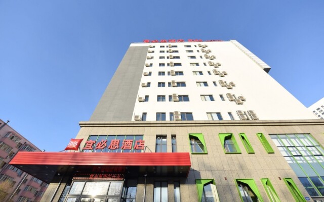 Ibis Harbin Normal University