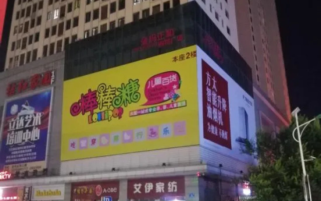 Panjin Xiaoshidai Hotel Apartment