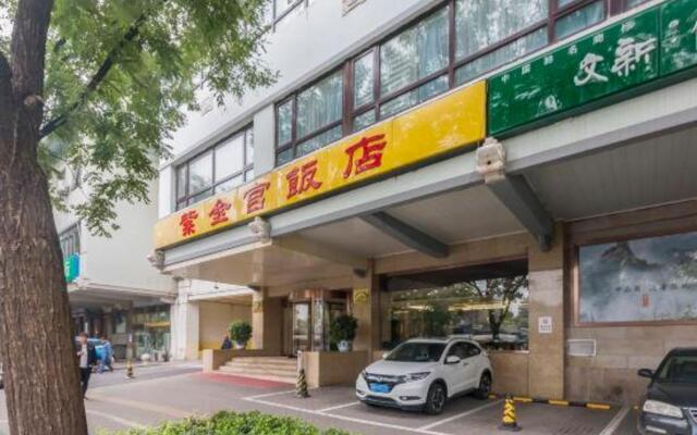 Zijingong Hotel