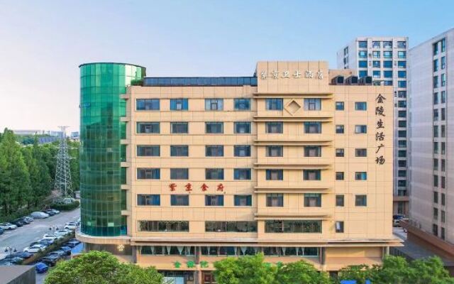 ZiJin WeiShi Hotel