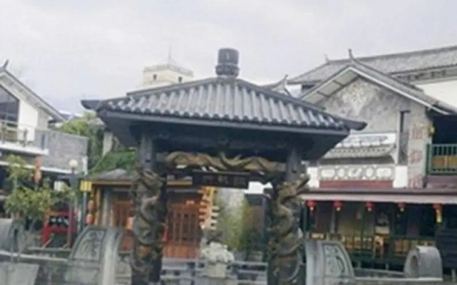 Dali Lotus Club
