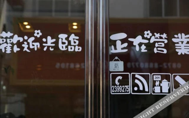 Taijie Hotel