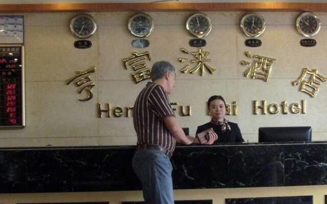 Hengfulai Hotel Huaguoshan - Guangzhou