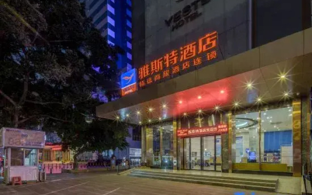 Yeste Hotel (Nanning Railway Station)