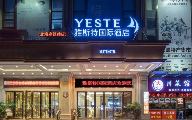 Hampton by Hilton Beihai High-Speed Train Station