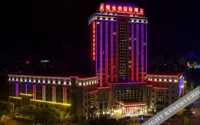 Vienna International Hotel (Yushan Sanqing Square)