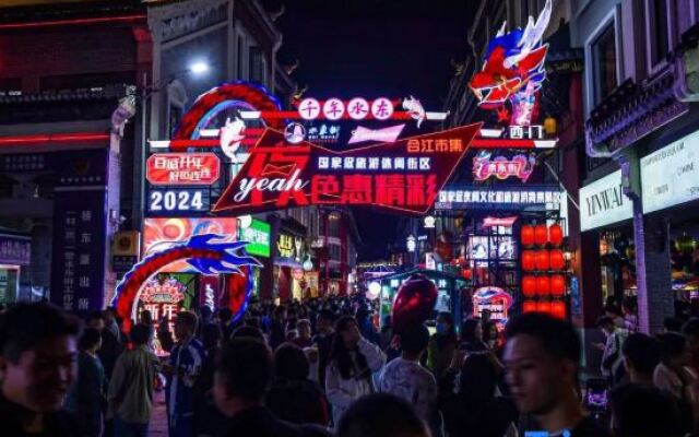 Longmanne Hotel (Xihu Shuidong Street Store)