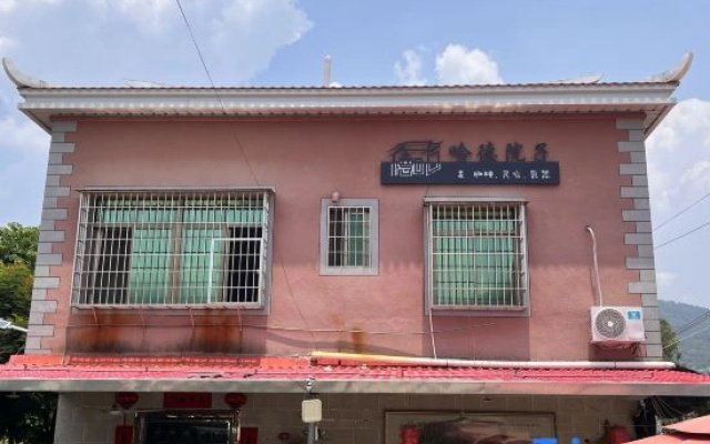 Xiamen Haicang Hade Courtyard Homestay