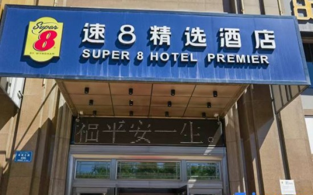 Super 8 Collection Hotel (Fukang Zhunge'er Road) – Exterior – Fukang