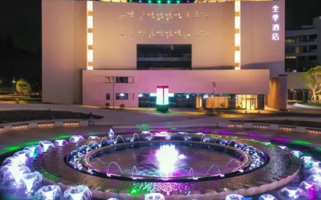 JI Hotel (Jingdezhen Taobocheng) – Spa – Jingdezhen
