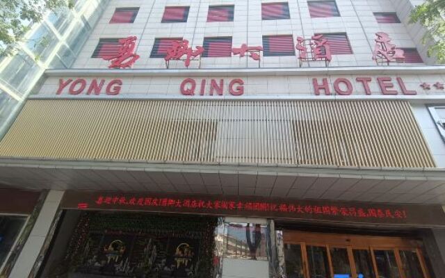 Yongqing Hotel