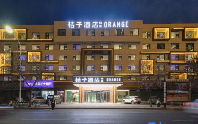 Orange Hotel (Zhengzhou Hongzhuan Road)