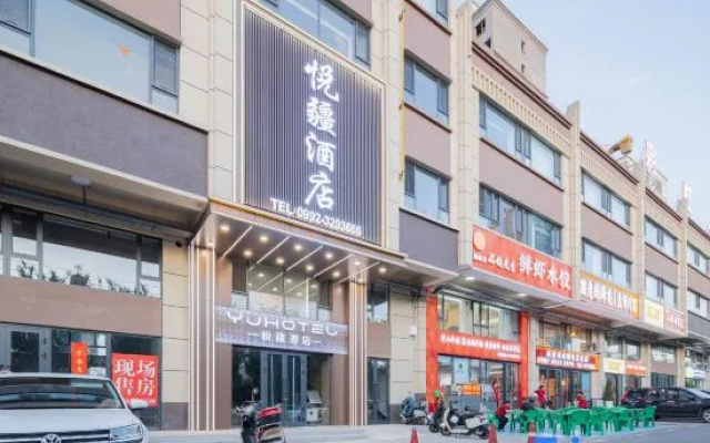 Kuytun Yuejiang Hotel (Youhao Fashion Shopping Center) – Exterior – Kuytun