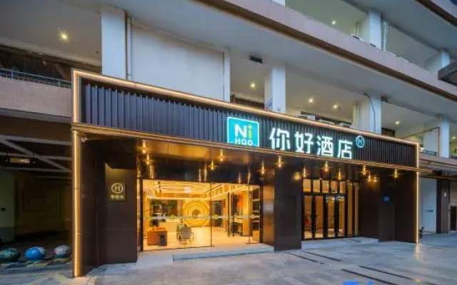 Ni Hao Hotel (Chengdu Longquanyi Dongfang Huada Plaza)
