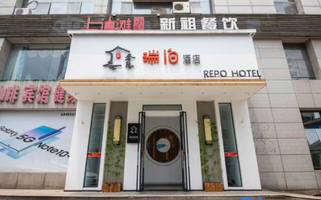 Jiangdu Rui Park Home Business Hotel