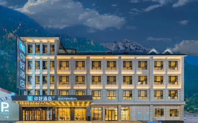 Ni Hao Hotel (Linzhi Bome National Highway 318)