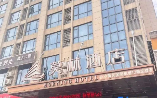 Morning Hotel (Changsha Huanghua International Airport) – Exterior – Changsha