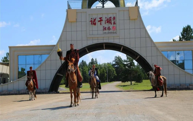 Connaught Dry Lake Tourist Resort