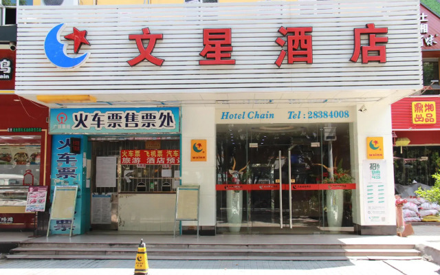 Wenxing Hotel Guangzhou Keyun Road Branch