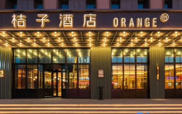 Orange Hotel (Jiayuguan Datang Food Street Municipal Government)